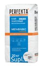 Продукция компании Экс Морэ, бренд Perfekta клей для укладки крупноформатных плит высокоэластичный Мегафлекс C2 TE S2 белый, 20 кг Арт. 8677
