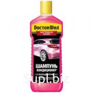 Шампунь- кондиционер, 300мл.