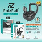 Беспроводные наушники FaizFull FAIZ 144 Black BT5.3