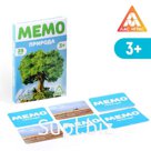 Развивающая настольная игра «Мемо. Природа»