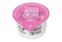 Сметана 20% 0,18кг (6) КОЗЕЛЬСК 14 сут