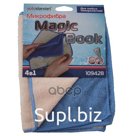 Салфетка Из Микрофибры Magic Book AutoStandart арт. 109428