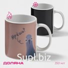 Кружка - хамелеон Доляна «Жрёшь», 350 мл, керамика, белая, небольшие дефекты