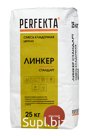 Продукция компании Экс Морэ, бренд Perfekta смесь кладочная цветная Линкер Стандарт красный, 25 кг Арт. 4549