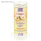 Сахарная пудра «С. Пудовъ», нетающая, 60 г