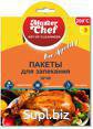Пакет для запекания 5шт МАСТЕР ШЕФ