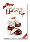 Зефир Шармель 250г*8шт