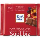 Шоколад RITTER SPORT «Ром, изюм, орех», молочный, 100 г, Германия