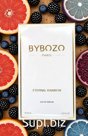 Парфюмерия оптом BYBOZO Eternal Rainbow Парфюмерная вода 75 ml