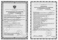 Костюм изолирующий многоразовый «ЛАЙТЕР-35» обеспечивают надёжную защиту медицинского персонала от заражения возбудителями инфекции при диагностике и лечении о…