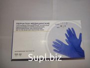 Перчатки СпецОК ХL медицинские смотровые латексные неопудренные нестерильные , пара 500/50 белый РФ
