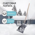 Лопата оцинкованная детская, ковш 215 × 240 мм, с деревянным черенком, цвет МИКС