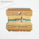 Браслет церковный на веревочке «Крест» (женский), 1,5 х 17,5 см