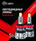 Артикул: 25831
Гарантия: 12 мес.
Кол-во: 1