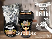 Кофе в стакане, ПАПЕ, молотый, арабика, 100 гр., TM Chokocat