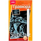 Гравюра малая с эффектом серебра Lori "Байкер", 10*15см