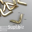 Защитный уголок для альбома 2х1,5 см С-132