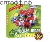 Омега Кисель 170 гр. Лесная Ягода (кор*42)