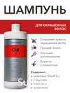 PANTEON COLOR Shampoo for colored hair - 1000 ml