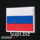 Прямоугольная нашивка резиновая флаг Российской Федерации, 8х5 см