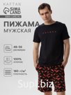 Пижама мужская KAFTAN «Хотмен», размер 56