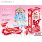 Кукла интерактивная «Настенька» рассказывает сказки, стихи, загадывает загадки, знает более 100 фраз