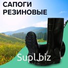 Сапоги мужские С-25У, ПВХ, утепленные, черные, размер 44