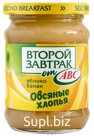Десерт фруктовый "Второй завтрак от АВС" Яблоко-банан с овсяными хлопьями 250 г.

Упаковано в стеклянную банку с винтовой крышкой. 

Производитель: ОДО "фирма …