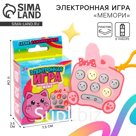 Мемори игра "Ушастик"