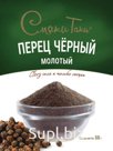 Перец черный молотый, 50 гр. Штрих-код: 4620757200490