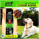 Dry feed for dogs of all breeds Buddy Dinner Green Line, hypoallergenic, complete, without additives, 100% natural composition, with fish, 12 kg