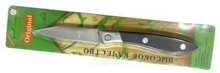 Нож кухонный C 8 Артикул: RA-8023