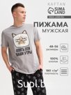 Пижама мужская (футболка, брюки) KAFTAN «Утры», размер 54, серая, чёрная