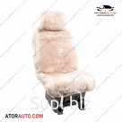 Меховая накидка на автомобильное сидение из натуральной овчины. Бежевый цвет.