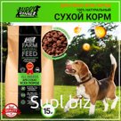 Dry feed for dogs of all Buddy Dinner premium class Green Line, hypoallergenic, full -line, without additives, 100% natural composition, with beef, 15 kg