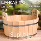 Шайка-таз из липы, 15 л, овальная, нержавеющий обруч, "Добропаровъ"