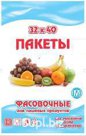 Пакет фасовочный 32х40 10мкм (800шт.)