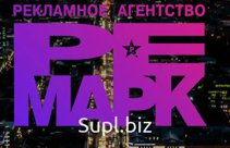 Оформление фасадов и витрин
