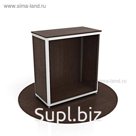 Прилавок из профиля 900х900х500, цвет венге