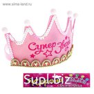Корона световая «Супер звезда»