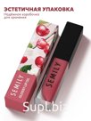 Масло-блеск для губ SEMILY CHERRY JELLY, 5 мл