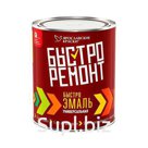 Быстроэмаль Ярославские краски универсальная бирюзовая, банка 0,9 кг