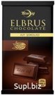 "Elbrus" ajy şokolad/ "Elbrus" горький шоколад 80 gr