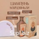 Шампунь для волос МЭЙЦЗЯНЬЛИ , 500 мл