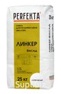 Продукция компании Экс Морэ, бренд Perfekta смесь для расшивки швов НВФ и СФТК Линкер Фасад супер-белый, 25 кг Арт. 7038