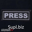 Светоотражающий шеврон корреспондента PRESS