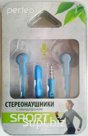 Наушники PERFEO Sport внутриканальные, с микрофоном, сине-серые