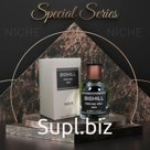 Парфюм BIGHILL SPECIAL SERIES MEN NO:5