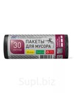 Мешки для мусора Мегапак ПНД в рулоне 30 л 30 шт