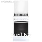 Плита Gefest 5100-04, газовая, 4 конфорки, 52 л, газовая духовка, белая